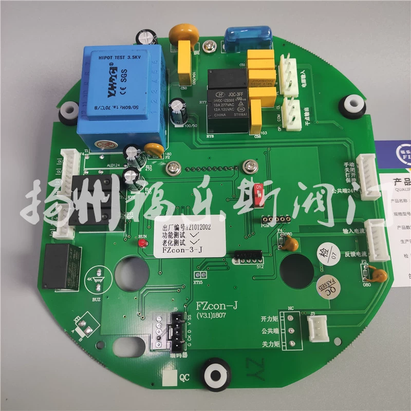 Плата управления клапаном Z1con-3-J Z1con-3T-J регулируемый электрический привод питания материнская плата
