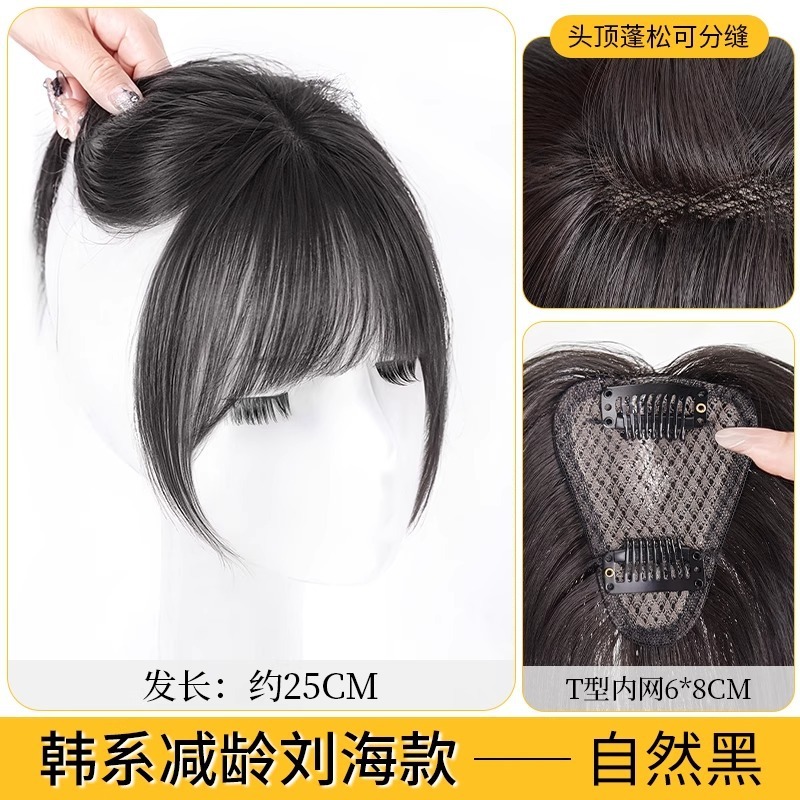 頭頂部の高い頭蓋骨をカバーする女性用のXuchangウィッグヘアピース、薄くて自然な顔の整形と雰囲気のある増毛3D前髪パッチ|undefined
