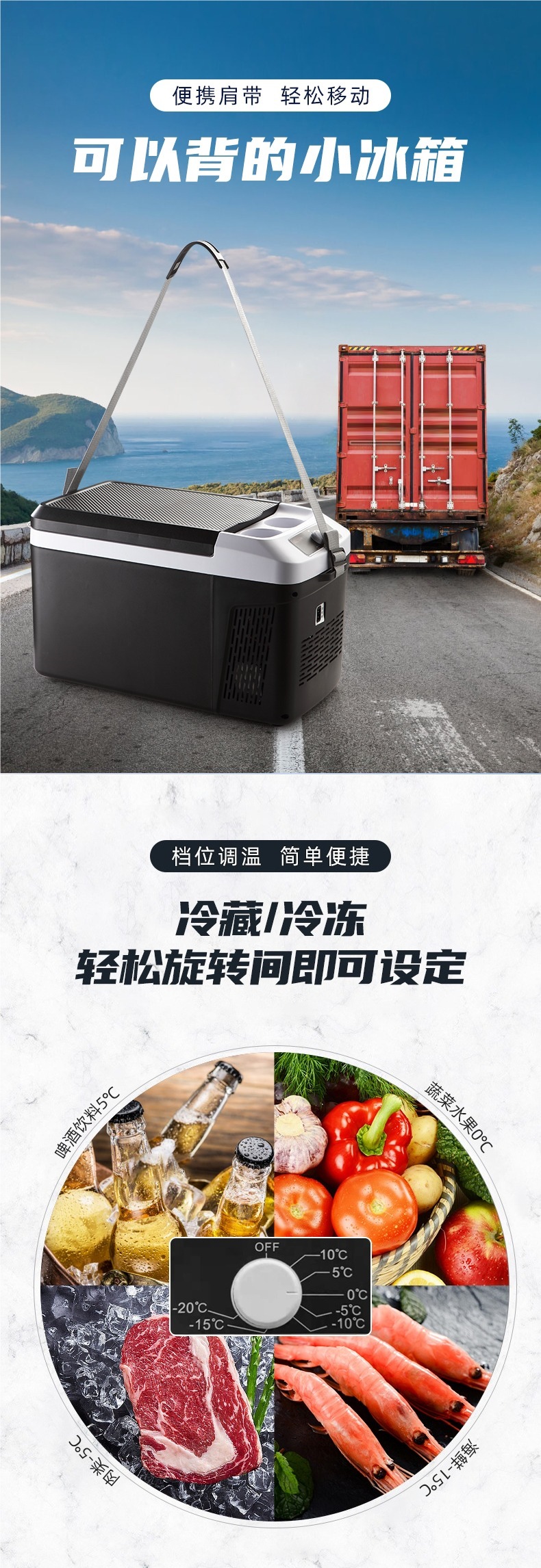 Xia Xin Compressor Refrigeration Car Refrigerator 12V24V Truck Car Refrigerated Truck Home Dual-Use Small Refrigerator