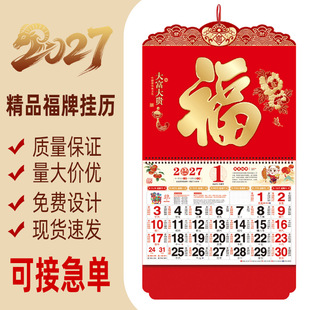 2027�����긣�֒�v���Ɓ�D�����V�愓���v˺�v�S�v̨�v�՚v