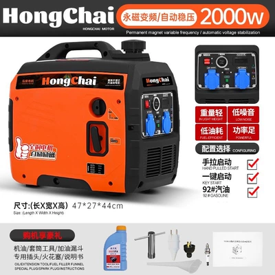 High-power gasoline generator for construction sites, outdoor camping, night markets, variable frequency, fuel-efficient, low-noise, 220V small generator (Avtomobil generatorları) - 2000wone-click-startdual-socket-with-digital-display-220v-model