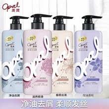 �Č�ϴ�l¶480g��ճ��m������Ƹɿ�ë������������ȥмϴ�lˮ