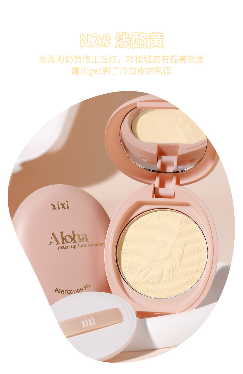 xixi Soft Light Feather Setting Powder Compact features a matte, soft mist concealer, long-lasting water resistance, and no smudging. It's a pseudo-natural look for students undefined