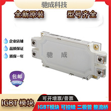 IGBTģ��FF450R12ME7_B11 FF600R12ME7_B11ȫ�� Ʒ����ȫ�۸��Ż�