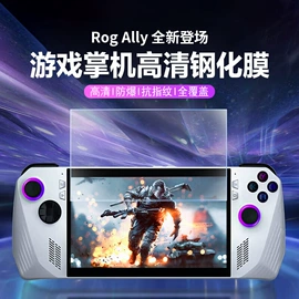 手机保护膜;手机数据线;平板保护膜