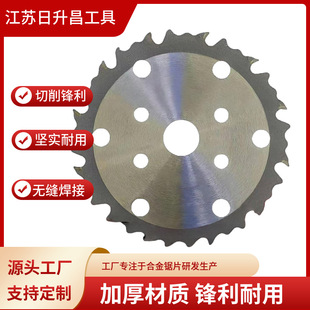Manufacturers carbide cutter head cutting effect is solid, durable and reasonable heat dissipation
