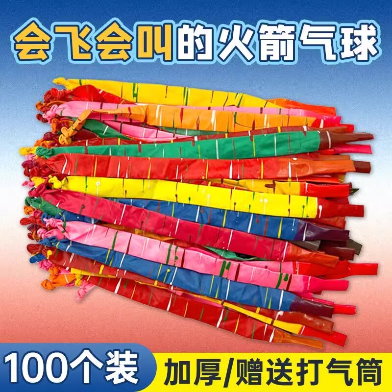 Thickened Rocket Balloons That Can Fly and Scream, Internet Celebrity Flying Farting Stall Balloons, Outdoor Toys for Boys, Girls and Kidsren