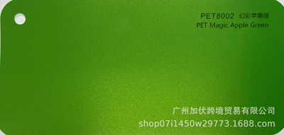 Matte Iridescent – Auto Color Change Film - phantom-apple-green-pvc152165mroll
