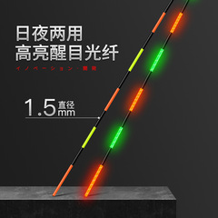 Recall the willow water without shadow electronic float day and night two-use bold eye-catching night light float integrated sensitive eye-catching float night light float