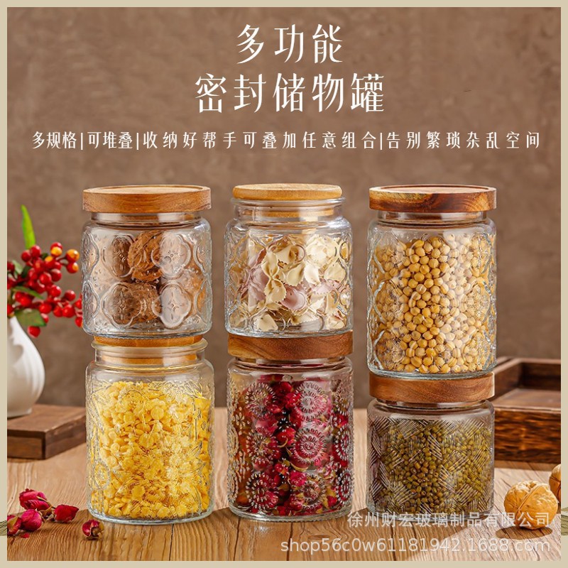 Glass storage jars with acacia wood lids, glass airtight jars, crabapple flower relief tea jars, kitchen storage jars for grains