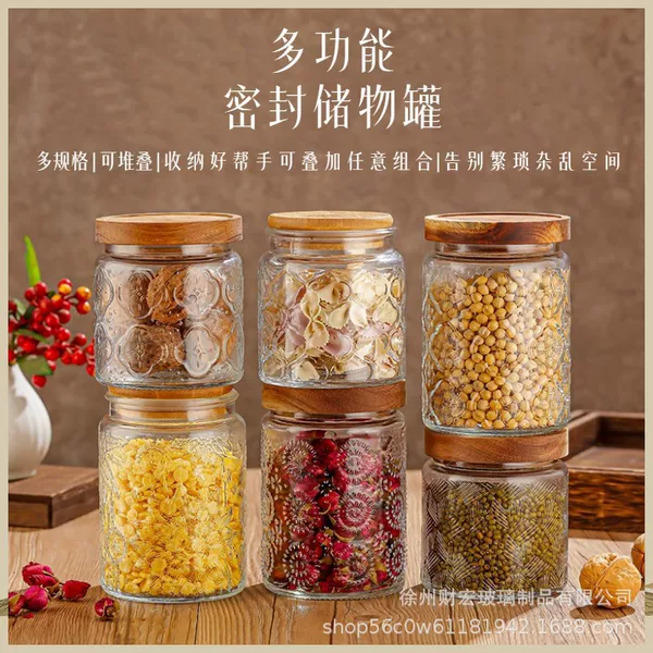 Glass storage jars with acacia wood lids, glass airtight jars, crabapple flower relief tea jars, kitchen storage jars for grains