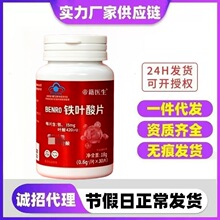 �F؛���l�ۼ��t�� �����ͬ���F�~��Ƭ30Ƭ�bһ�����l��ԃ�ͷ�
