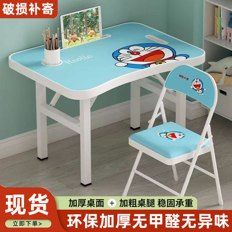 Children's Cartoon Desk Home Kindergarten Primary School Boys and Girls Writing Desk and Chair Set Foldable Soft Bag Chair