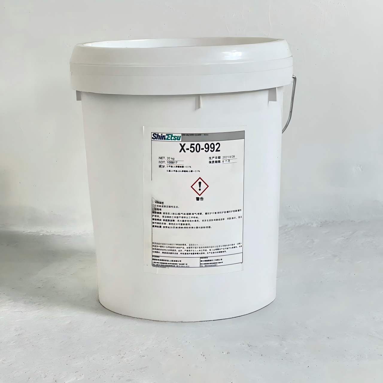 日本信越 X-50-992耐高温耐酸重涂性水行消泡剂涂料油墨纺织20kg