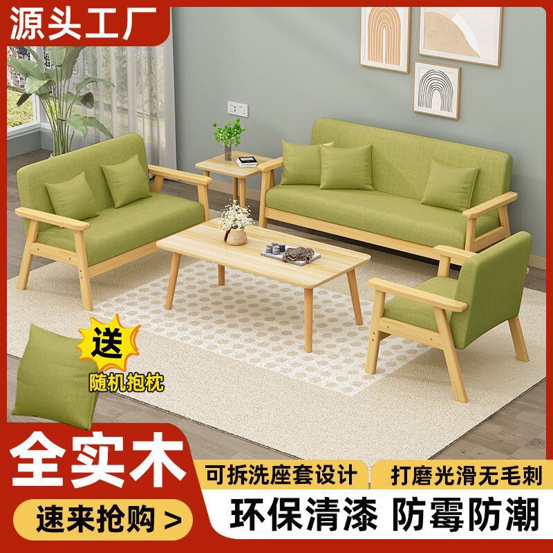Simple Solid Wood Sofa and Coffee Table Set for Home Use, Suitable for Living Room or Rental Apartment, Fabric Single, Double, or Three-Seater Small Sofa Chair for Small Spaces