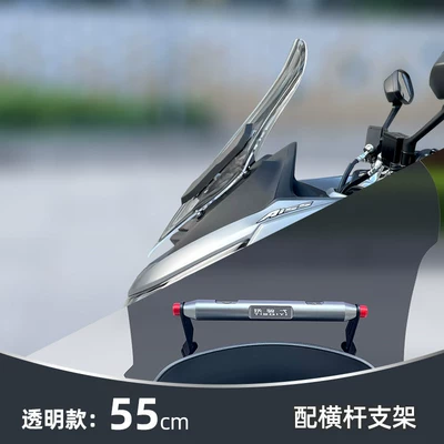 Windscreen Decorative Strip, Rain Shield, Motorcycle front windshield - advanced-version-transparent-55cm-with-crossbar