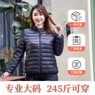 Cotton Outwear for Women in Winter, Fat Mother's Clothing, Light down Cotton Outwear, Short Plus Size Plus Size Cotton Outwear for Middle-aged and Elderly People