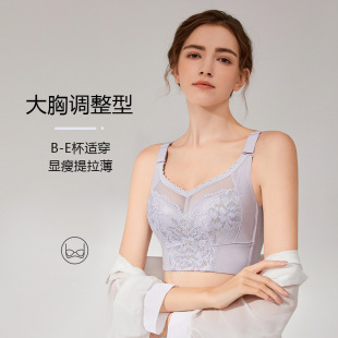 Big chest small bra six breasted large cup bra dandelion temperature change thin breast collection push up underwear