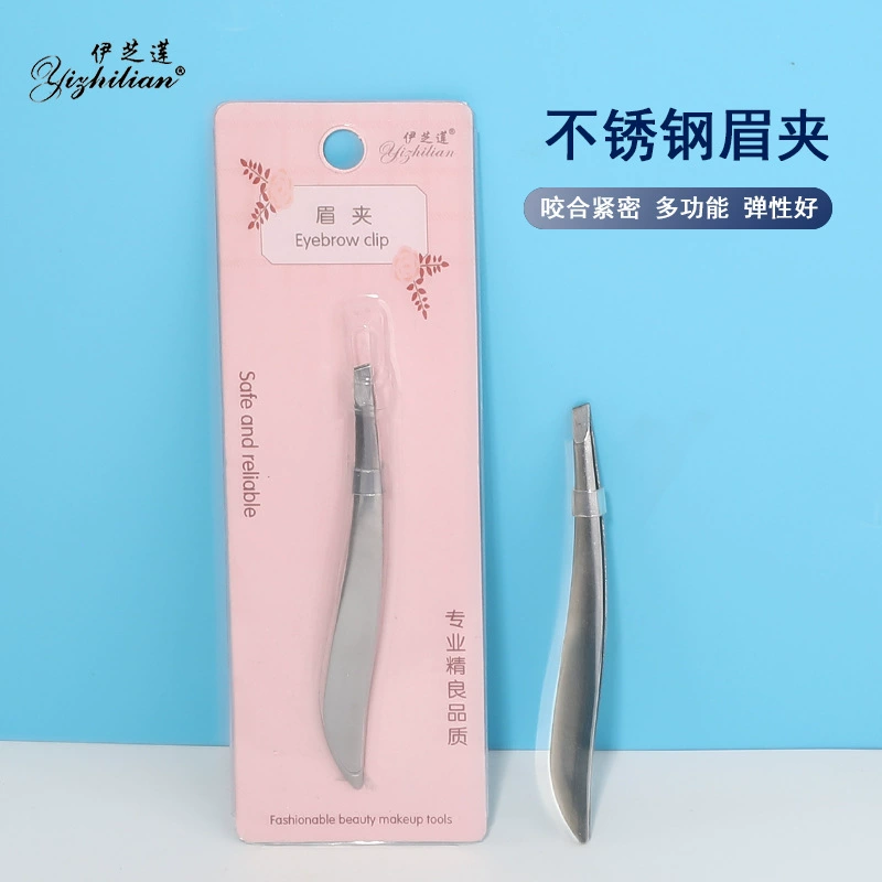 伊芝莲 Eyebrow clip small tweezers hair pulling pliers eyebrow clip false eyelash clip sweat hair beard tweezers beauty makeup tool
