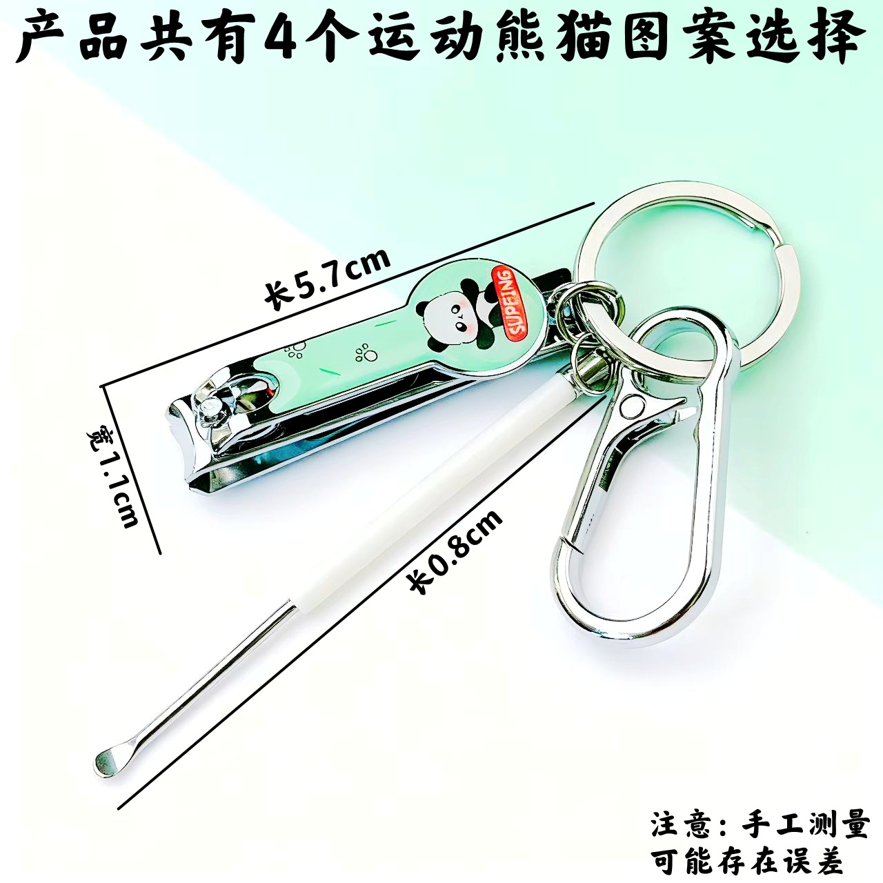 Wholesale Cute Cartoon Athlete Giant Panda Nail Scissors Ear Scoop Stainless Steel Keychain Sharp Flat Manicure Knife