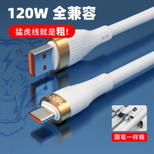 120W�ӴּӺ񔵓����m���A�鳬���������O��VIVO�sҫһ��OPPO��