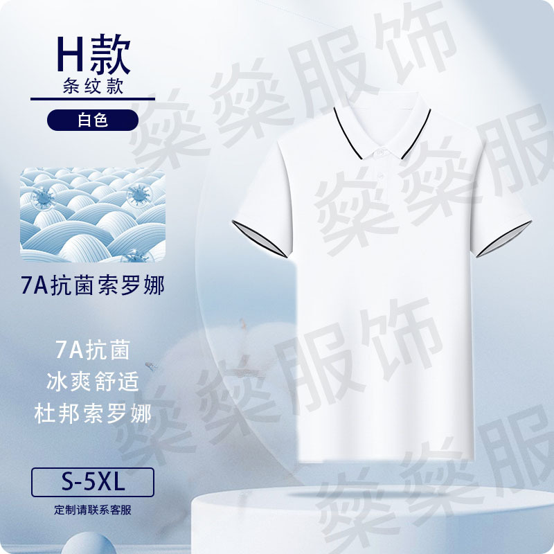 Camisas de polo personalizadas Solona ropa de trabajo logotipo impresa ropa de trabajo de manga corta personalizada ropa de trabajo bordado personalizado
