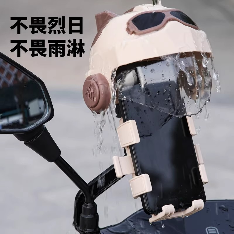 # Small Helmet Phone Holder for Motorcycles and Electric Vehicles, Universal Rainproof Sunshade Navigation Mount, Essential for Riding, E-Commerce Product
