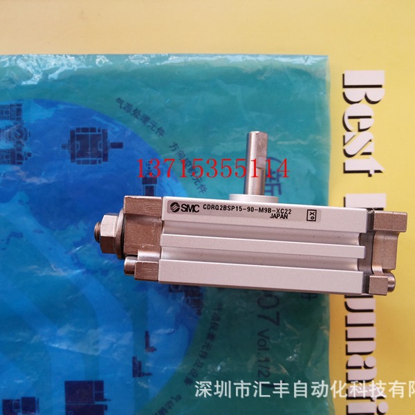 SMC原装旋转气缸 CDRQ2BSP15-90 CDRQ2BSP15-90-M9P-XC22