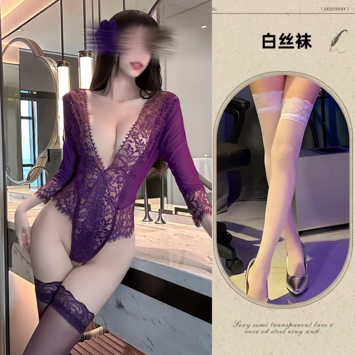보라색(싱글 점프수트) + 흰색 스타킹