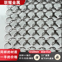 金属环网编织铝合金防割伤锁子甲酒店大厅吊顶幕墙隔断圆环装饰网
