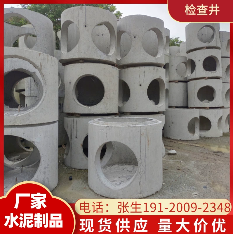 Фошань цементная инспекционная скважина железобетонная инспекционная скважина сборная квадратная скважина прямоугольная крышка скважины