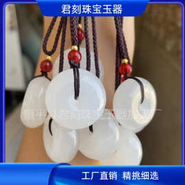 天然阿富汗玉平安扣吊坠羊脂白玉扣项链 直播玉石礼品批发