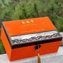 武夷山茶叶花果蜜香金骏眉红茶桐木关芽中芽茶叶陶瓷礼盒装500克