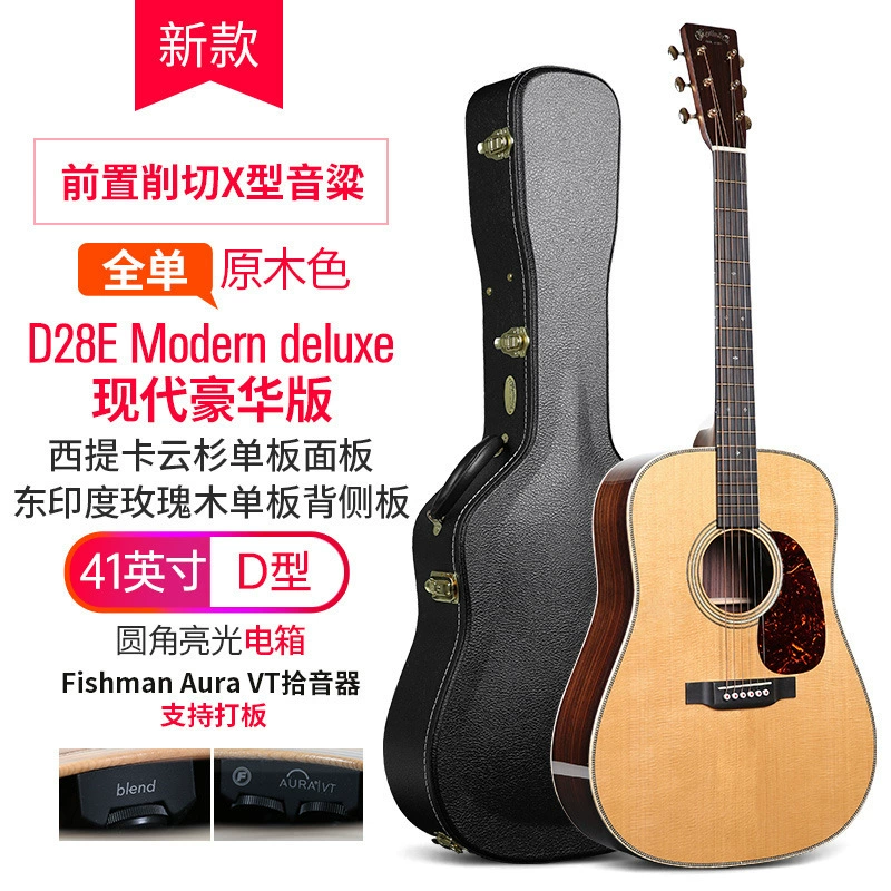 Martin D28 гитара американского производства HD28 полнотелая OM28 фолк/балладная D42 электрогитарный корпус 41 дюйм