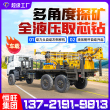 �K��ȡо荙C ܇�dʽ���ˮ��荙C݆ʽ��܇̽�V300��Һ��ȡо荙C