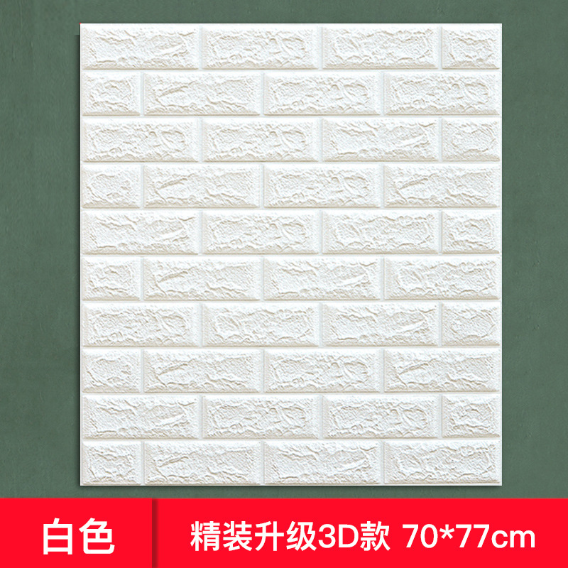 3D pared estereoscópica pegatinas de pared gris decoración de papel pintado autoadhesivo espuma de papel pintado fondo de pared pegatinas de pared a prueba de agua a prueba de humedad