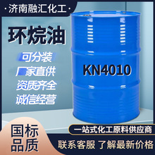 批发供应环烷基橡胶填充油橡胶软化多规格工业级 环烷油KN4010