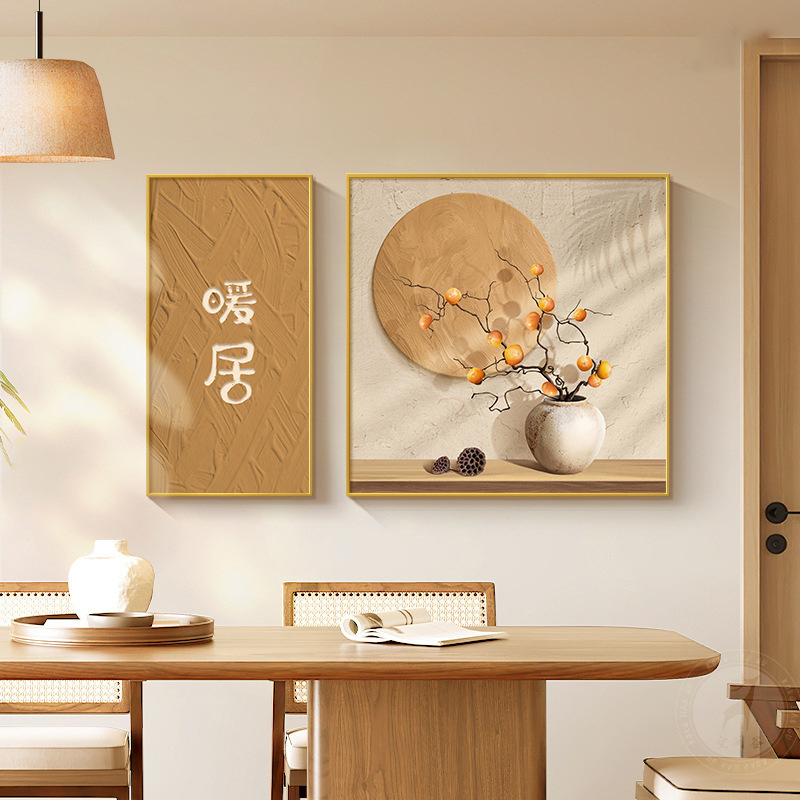 わびさびログスタイルリビングルームダイニングテーブル壁画平和と喜びダイニングルーム背景壁掛け絵画暖かいホームレストラン装飾絵画|undefined