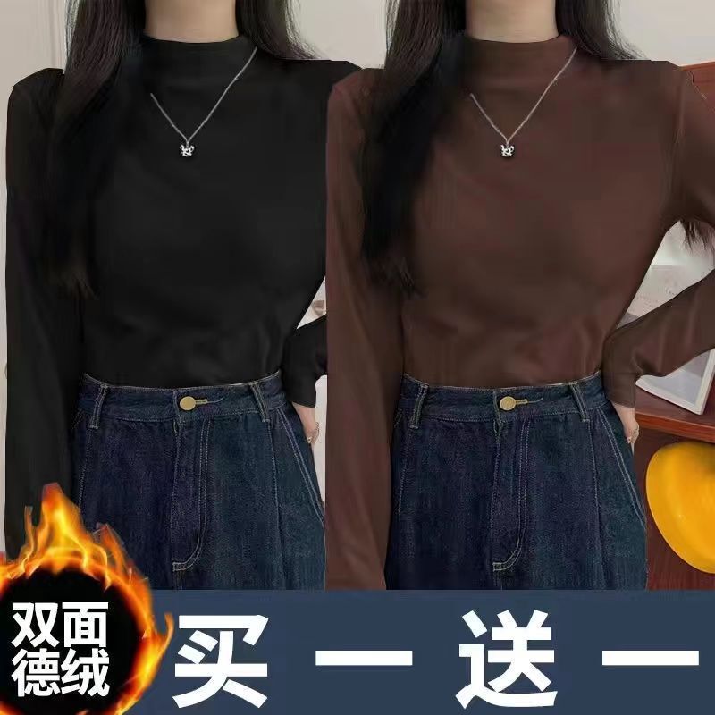 Single/Two-Piece Double-Sided Velvet Bottoming Shirt for Women in Autumn and Winter Slim Long-Sleeved T-Shirt Pure Color Warm Inner Top