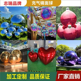 充气模型;水上游艺设施;大型户外游乐