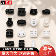 厂家批发现货弹簧扣塑料猪鼻扣尼龙圆珠绳扣圆柱扁按压蘑菇地雷扣