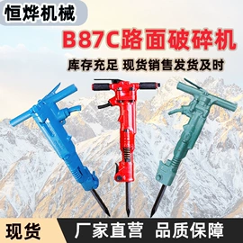 矿山施工设备;钻采设备;混凝土机械