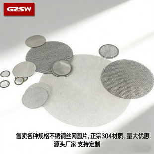 ���P��^�VƬ�A�ξWƬʯ�ͻ����^�V304�����WƬ����ϴʳƷ�^�V�W