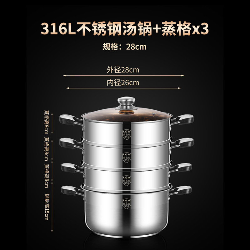 小型蒸し器 316 ステンレス鋼三層厚みのある家庭用スープポット蒸し器付きダブルマルチ 2 層電磁調理器ガスストーブ専用|undefined