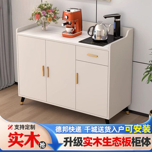 Rock Board Sideboard Cabinet Living Room Wall Tea Bar Machine Cabinet Integrated Cabinet Household Kitchen Storage Modern Simple Tea Cabinet