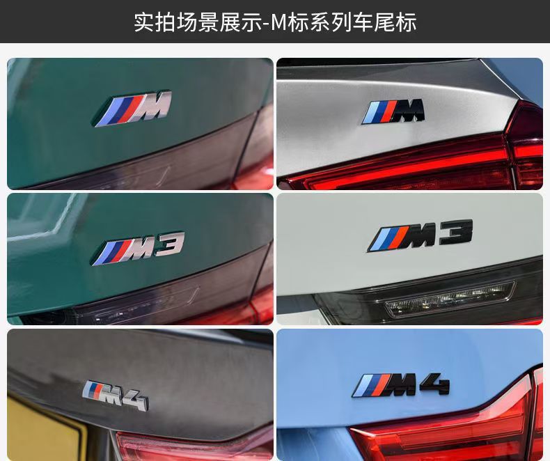 Applicable to BMW's new 3-series trunk wordmark 316i 340i 330i 325i 320i rear tail marker displacement sticker