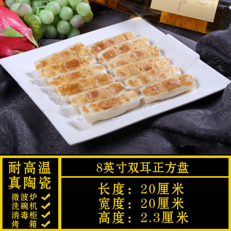 《양쪽 귀를 위한 8inch제곱미터》