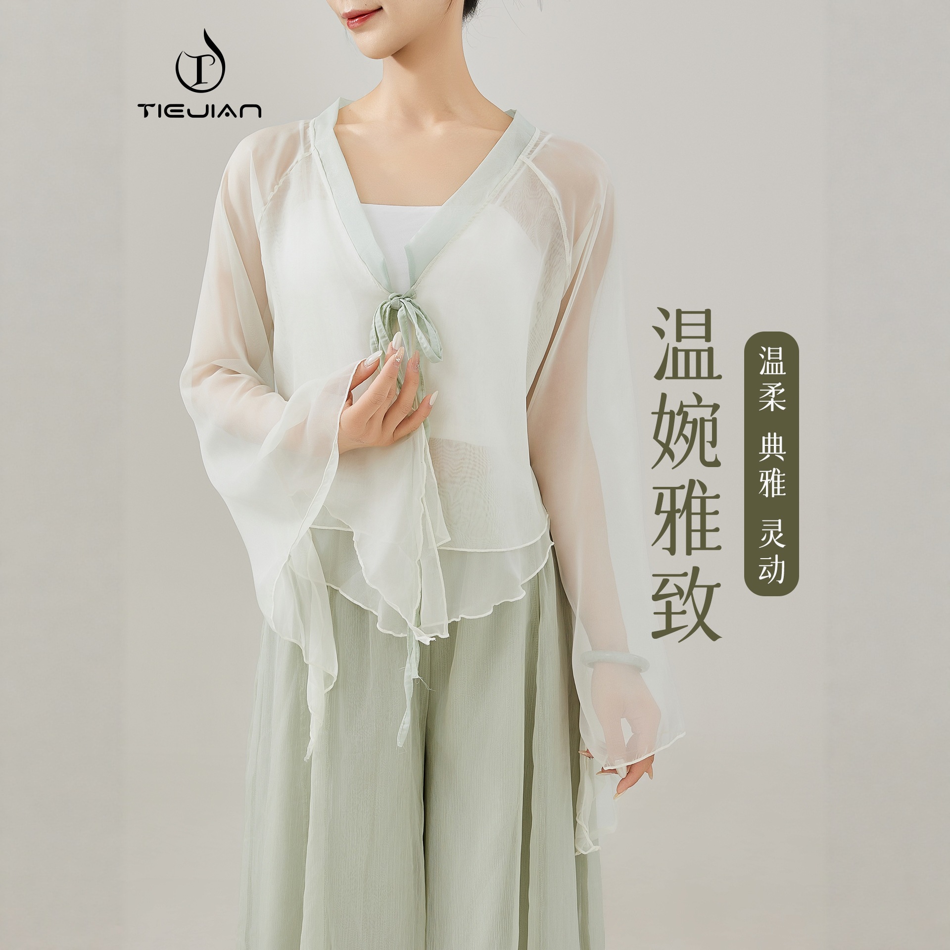 3653 Dance Clothing Women's Loose Mesh Adult Modern Body Practice Long-Sleeved Elegant Chinese Classical Dance Top