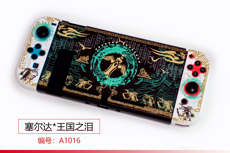 【一件】任天堂switch分体保護ケースゲームテーマカラーケース硬質保護ケース|undefined