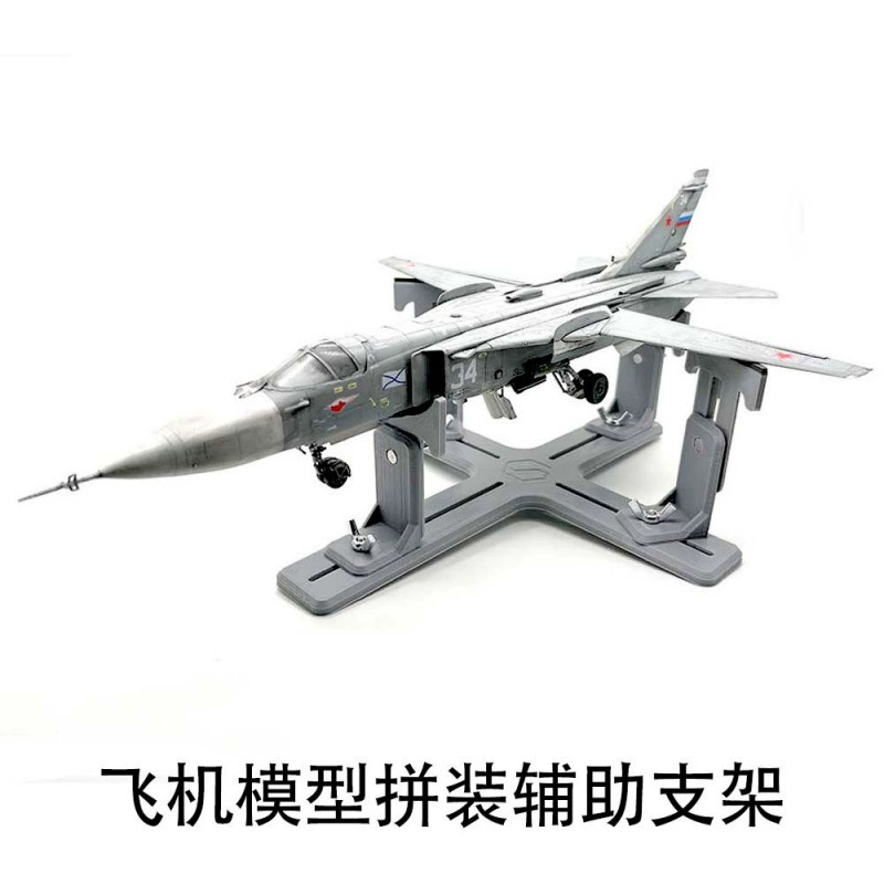 Производство моделей самолетов, окраска, опорная рама для старения, базовый кронштейн UNGSWORKSHOP